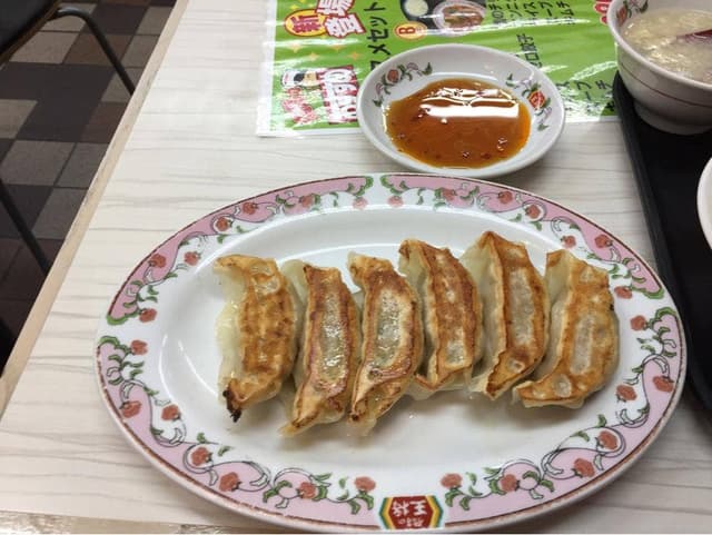 餃子の王将 武庫之荘店 - サブ画像1