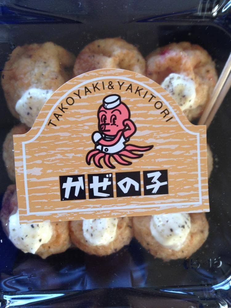 かぜの子チェーン宮千代店