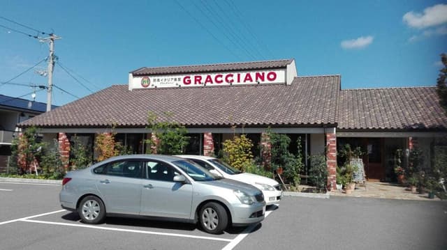 欧風イタリア食堂 グラッチャーノ - サブ画像3