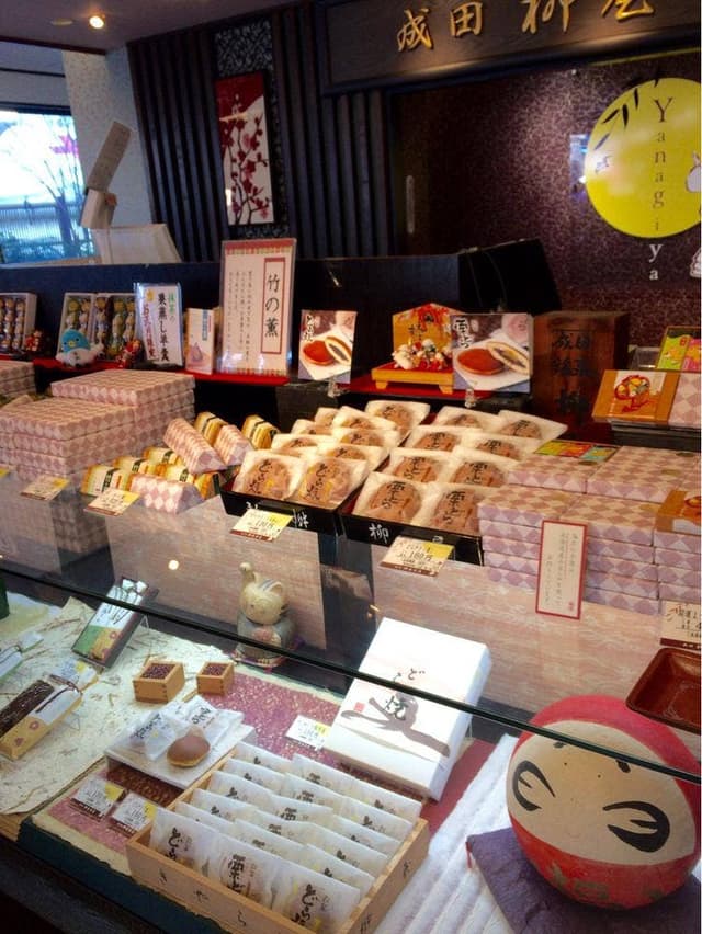 成田柳屋本店 - サブ画像2