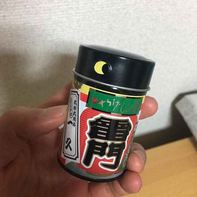 炭火串焼 一久 - サブ画像1