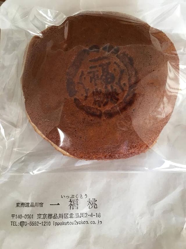 一福桃 - サブ画像3