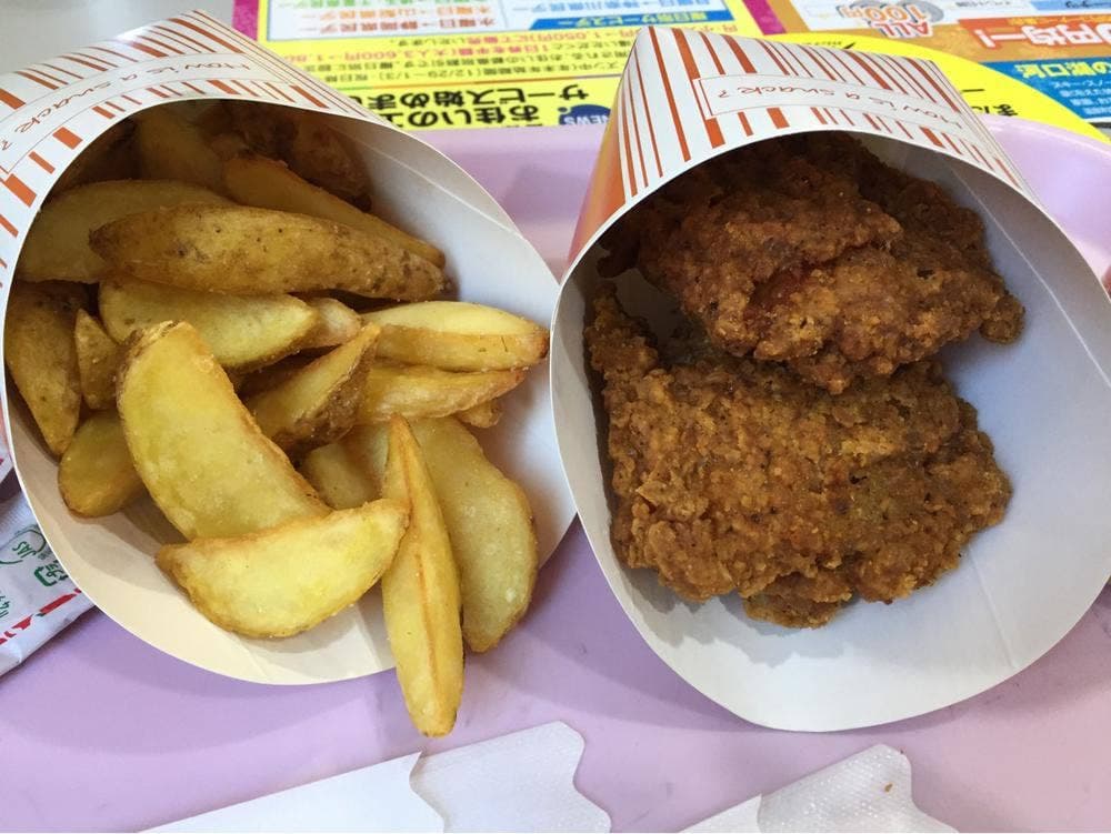 カムイみさかスキー場