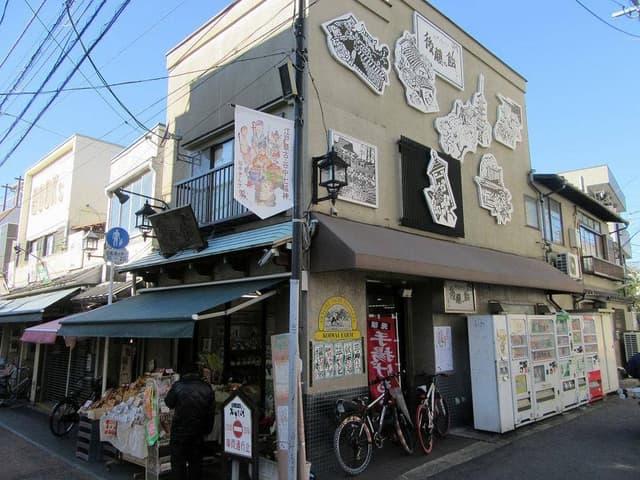 後藤の飴 - サブ画像1