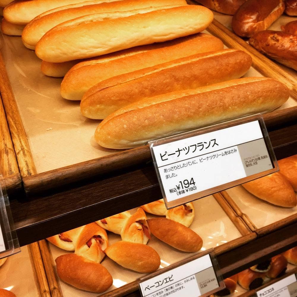 アンデルセン 松坂屋名古屋店