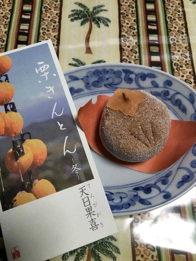 恵那川上屋 可児店 - サブ画像3
