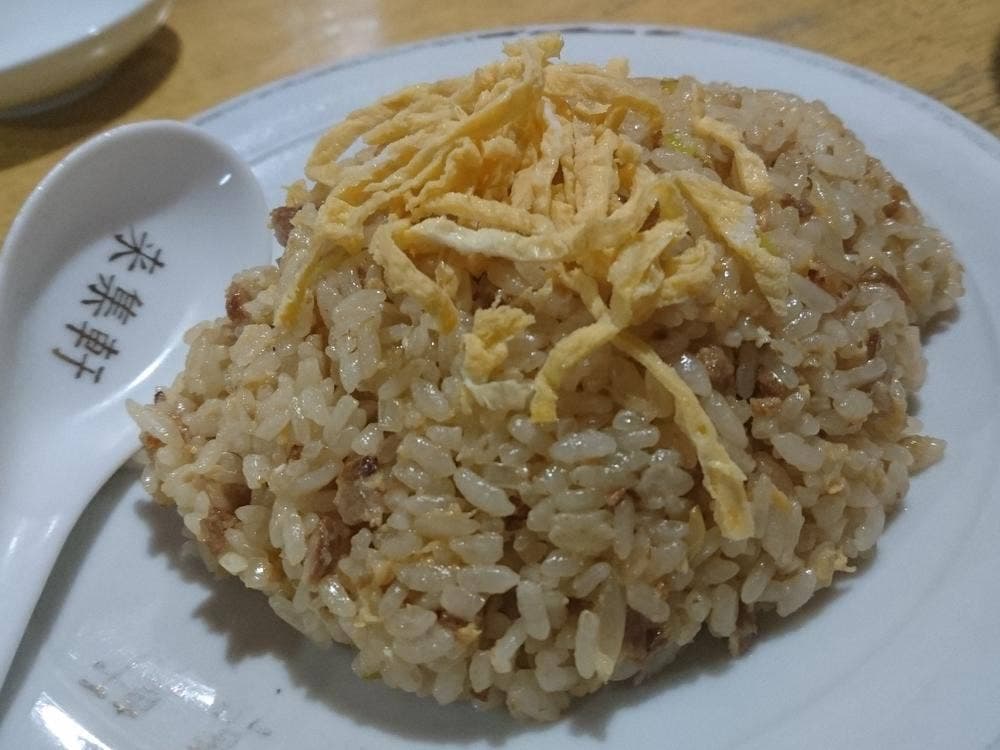 来集軒