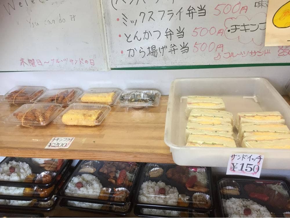 キッチンボーノ