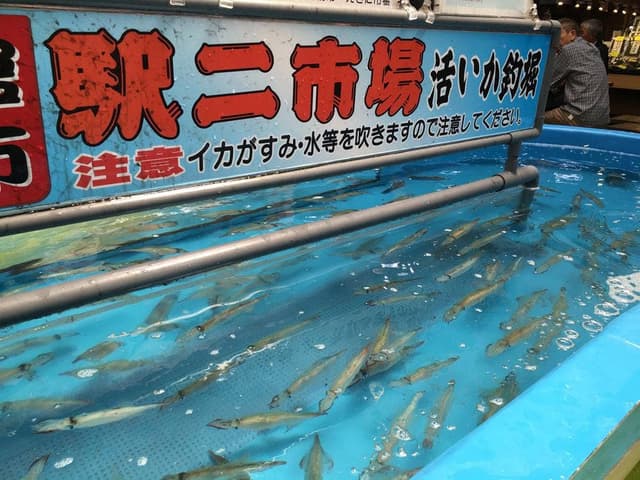 函館カネニ 駅二店 - サブ画像1