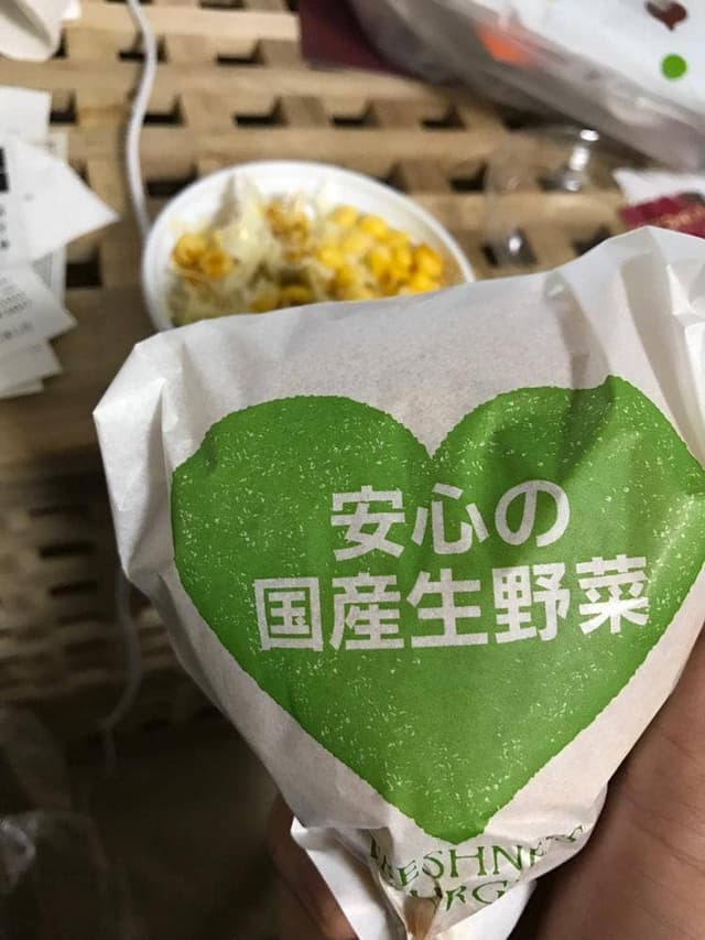 フレッシュネスバーガー 代々木八幡店 - サブ画像1