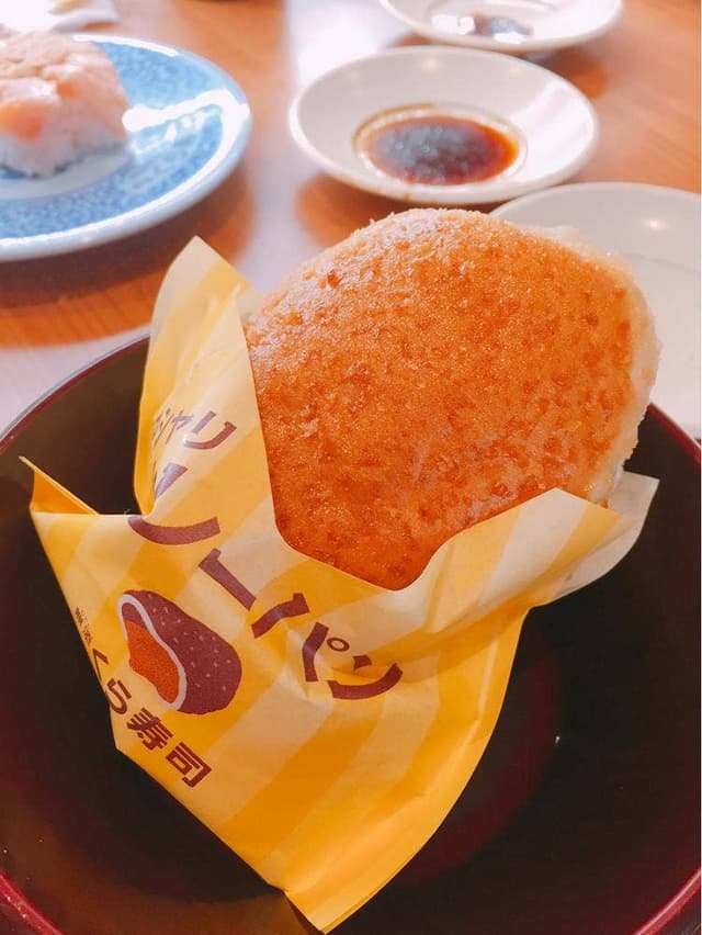 くら寿司 大分森町店 - サブ画像3