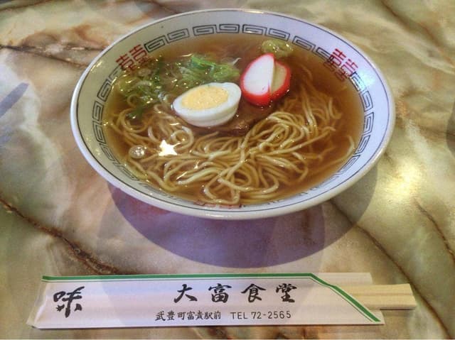 大富食堂 - サブ画像1