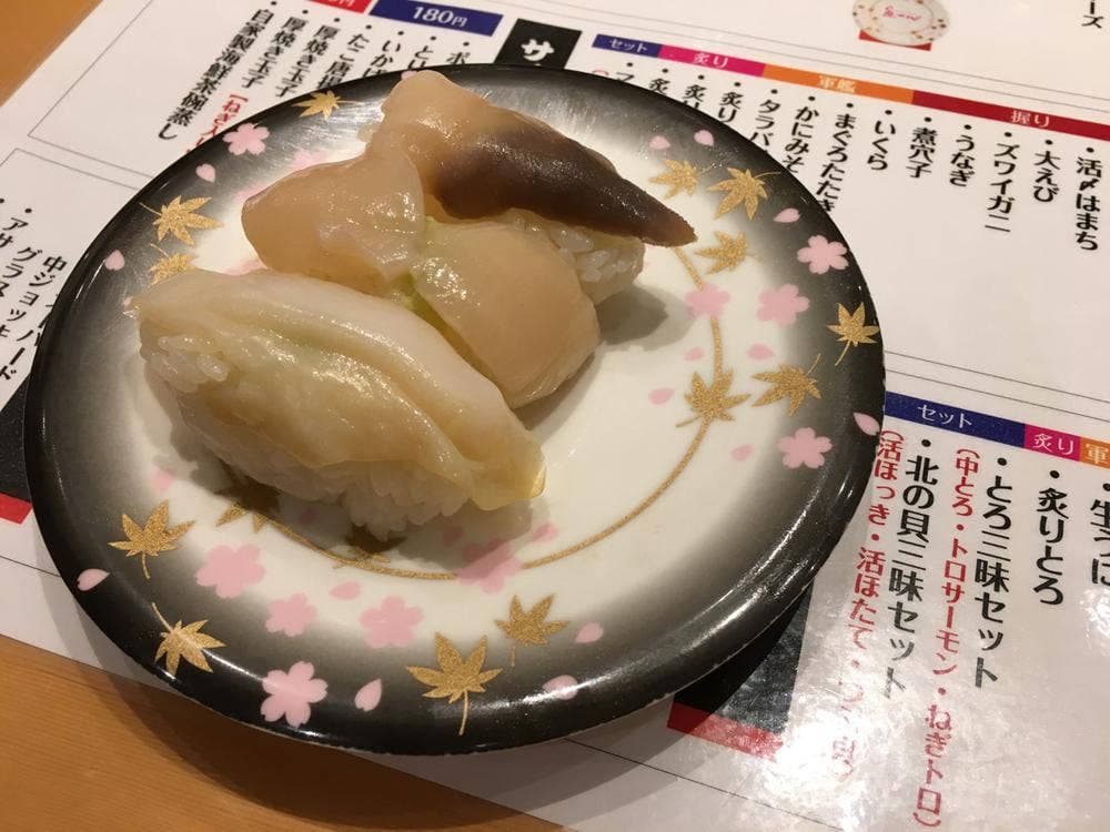 魚一心 イオン元町店