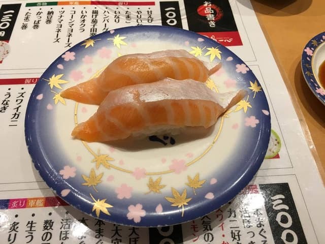 魚一心 イオン元町店 - サブ画像1
