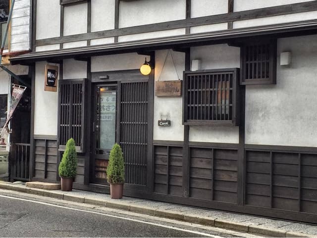 樹りん茶房 - サブ画像1