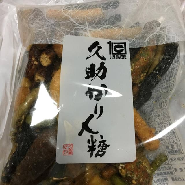 旭製菓 保谷駅店 - サブ画像2