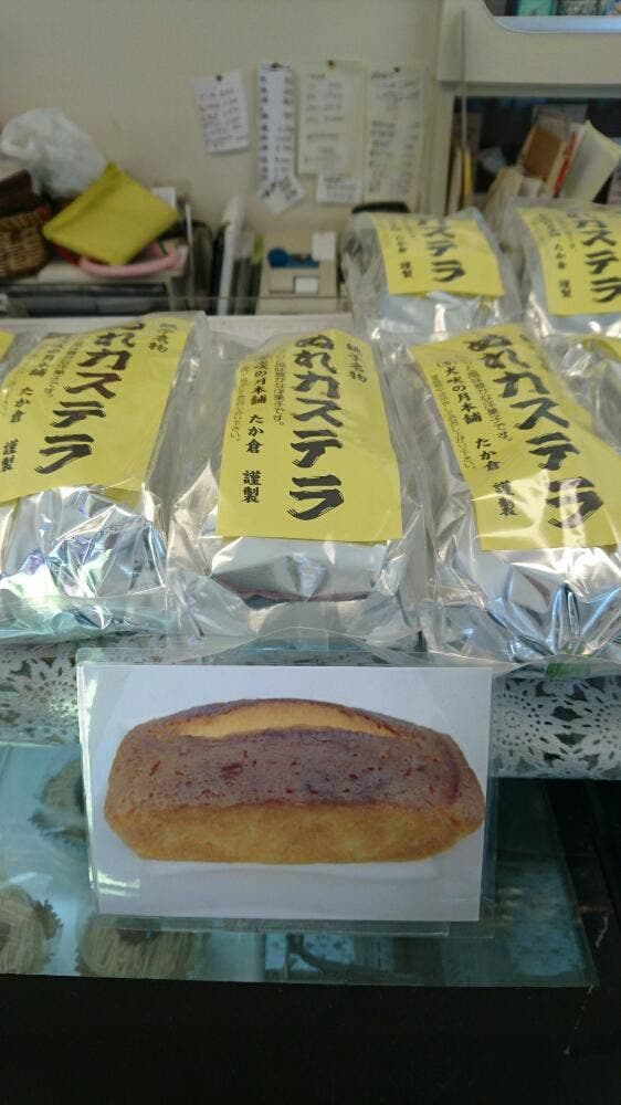 たか倉 - サブ画像2