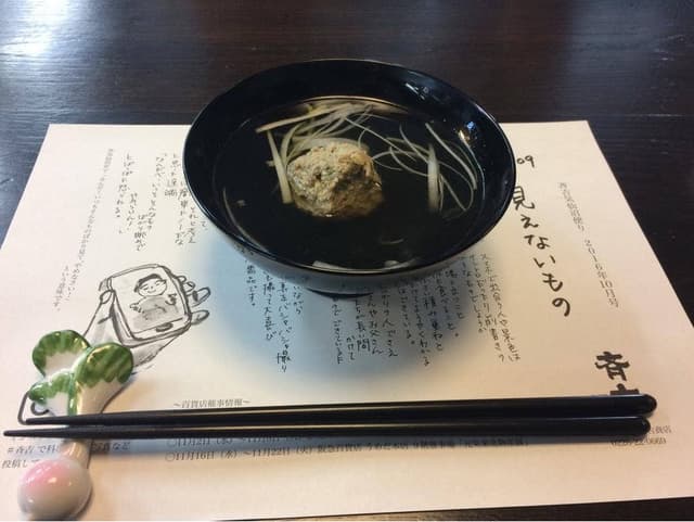 ばっぱの台所 - サブ画像3