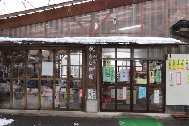 茶屋かもしか庵 - サブ画像3