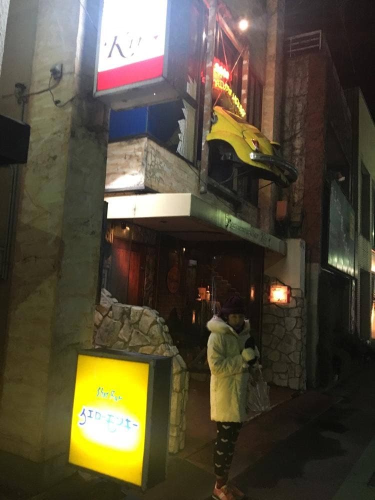 イエローモンキー