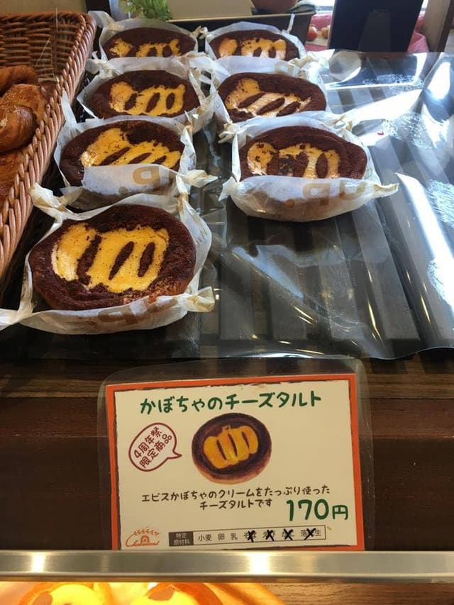 シャルマン - サブ画像1