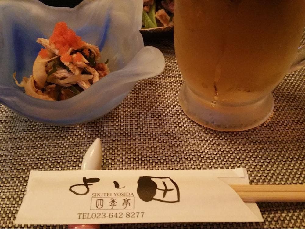 四季亭よし田