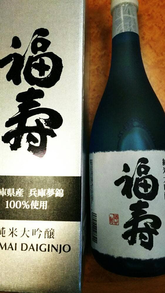 酒心館 蔵元ショップ 東明蔵 - サブ画像1