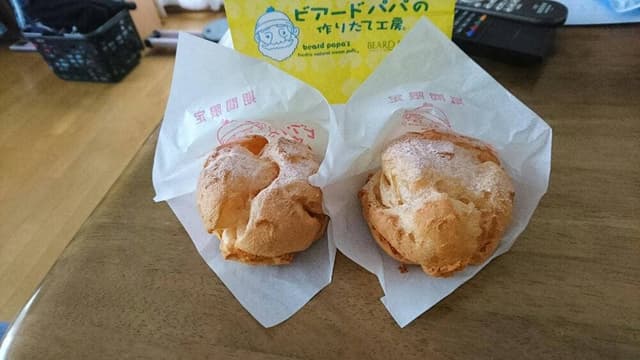 ビアードパパ イオン千歳店 - サブ画像1