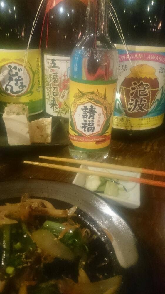島唄三線ライブ居酒屋 結風 - サブ画像3