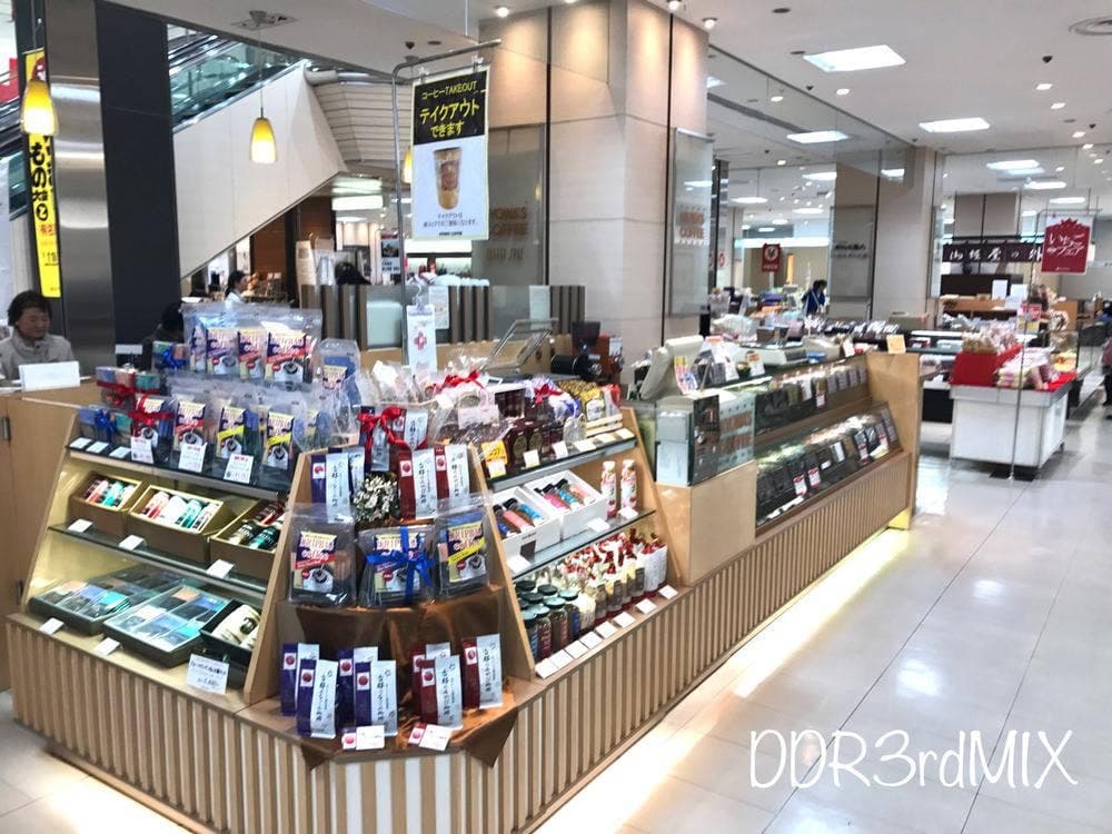 キョーワズコーヒー 山口井筒屋 山口店