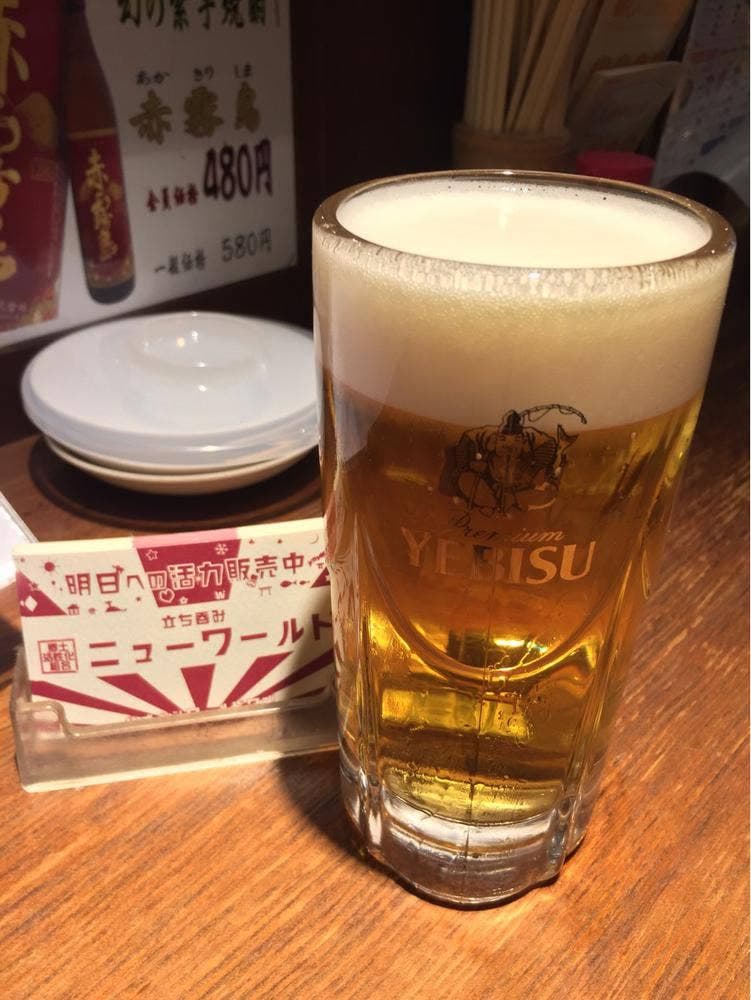 ニューワールド本店