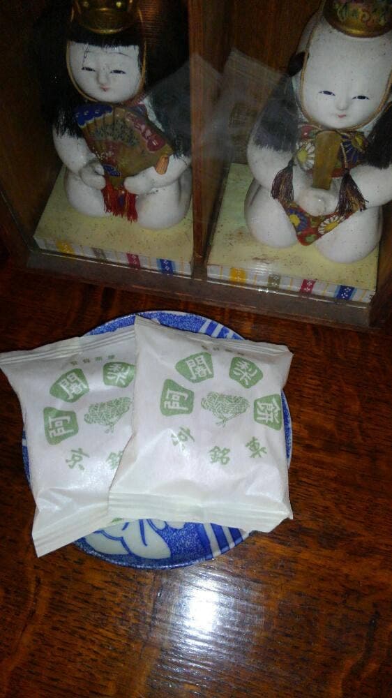 阿闍梨餅本舗 満月 横浜高島屋 - サブ画像2