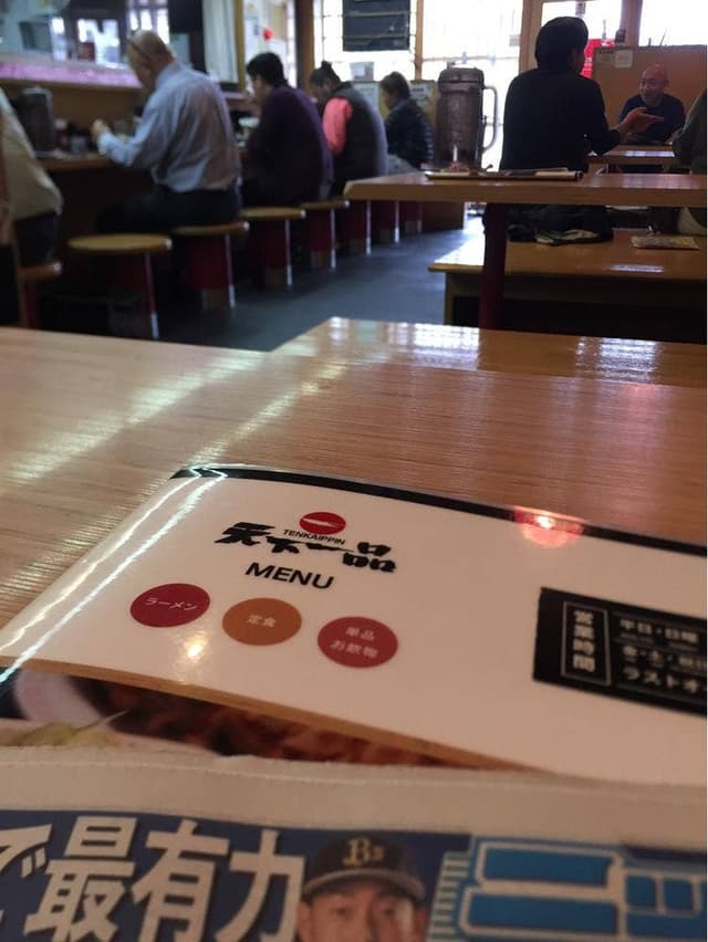 天下一品 小禄店 - サブ画像1