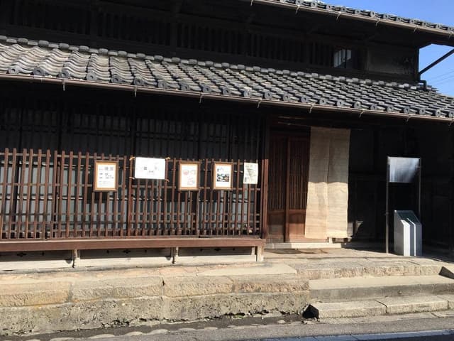 茶店 湊屋 - サブ画像1
