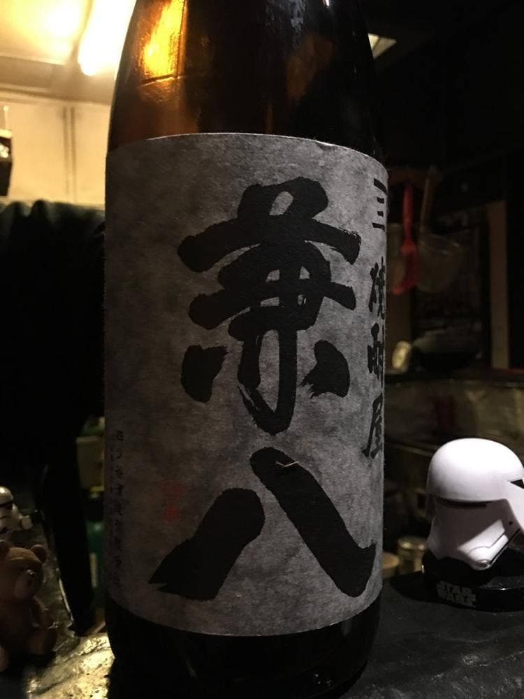 紅玉