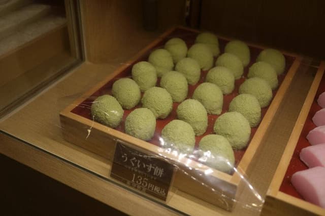 伊勢屋 小田原ラスカ店 - サブ画像3