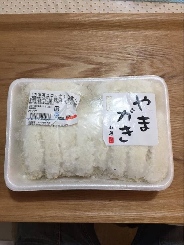山垣畜産 アクタ西宮店 - サブ画像3