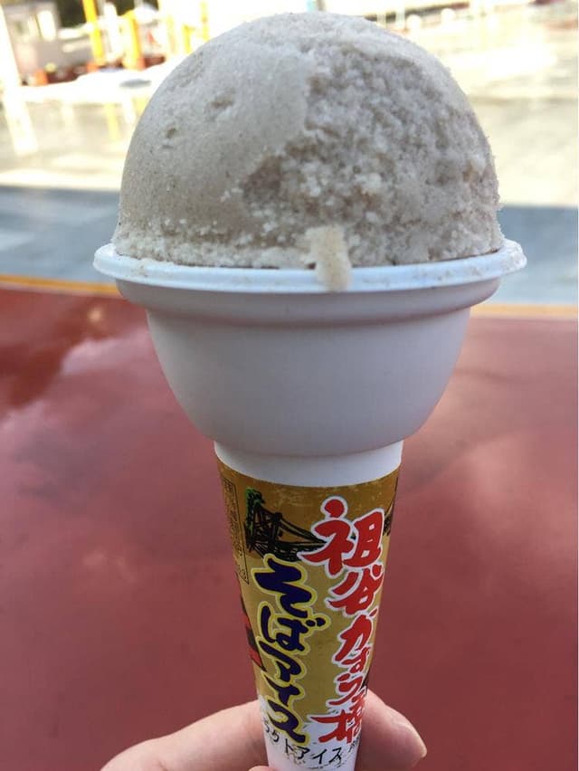 かずら橋夢舞台 - サブ画像1