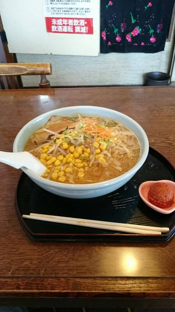 味美 藤田屋 湯沢店 - サブ画像3
