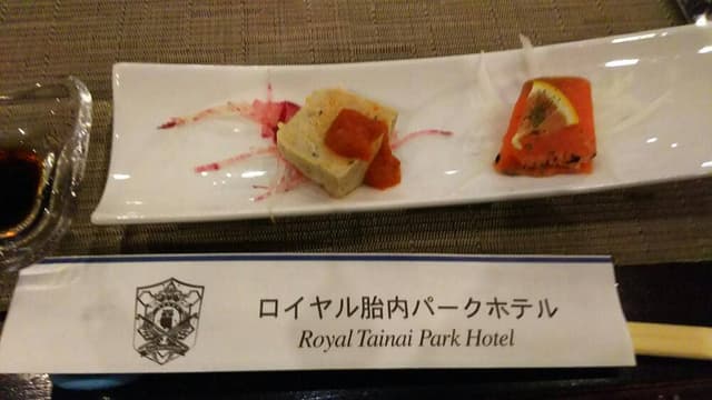 ロイヤル胎内パークホテル - サブ画像1