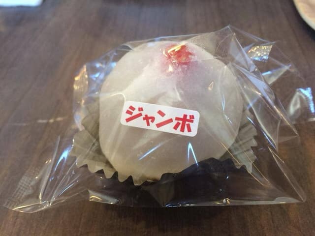 光陽堂 - サブ画像1
