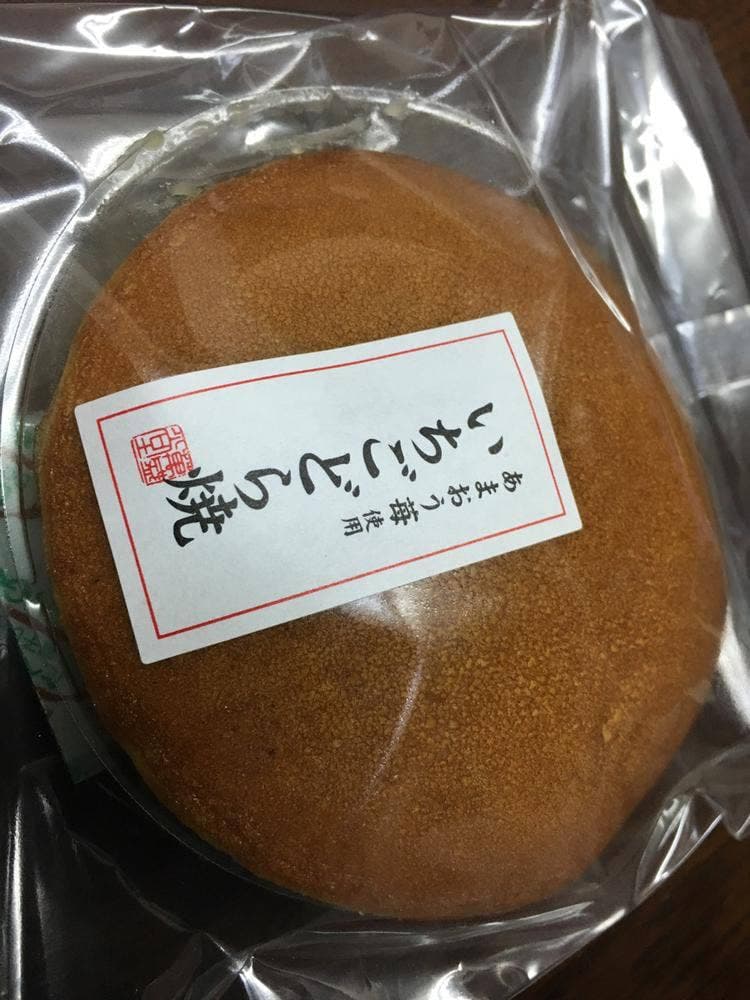 いしむら 志免役場前店