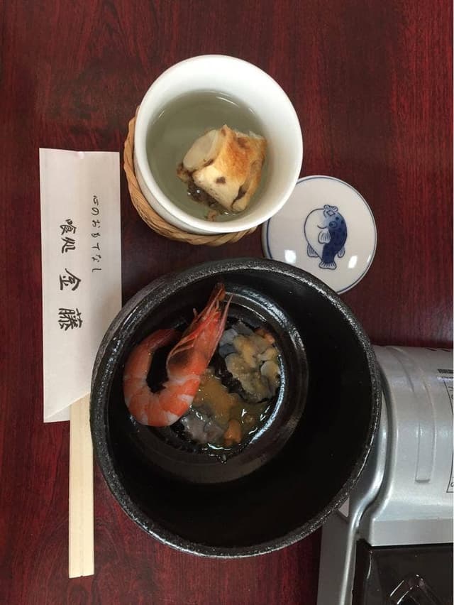 金藤 - サブ画像2