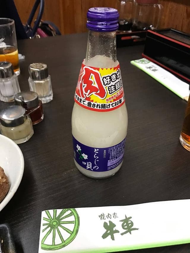 焼肉家牛車 - サブ画像1
