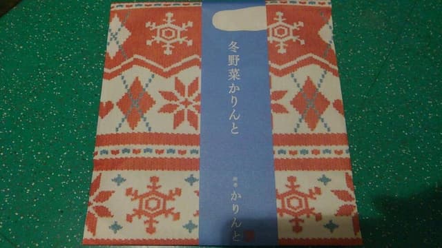 麻布かりんと 大丸神戸店 - サブ画像1