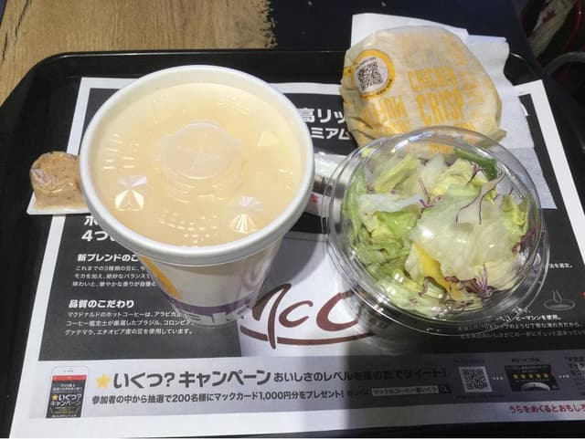 マクドナルド 立川駅南口店 - サブ画像3