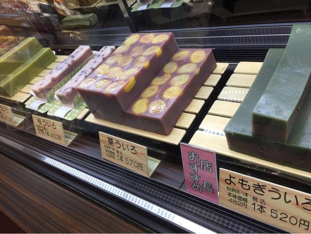 虎屋ういろ刈谷ハイウェイオアシス刈谷店 - サブ画像2