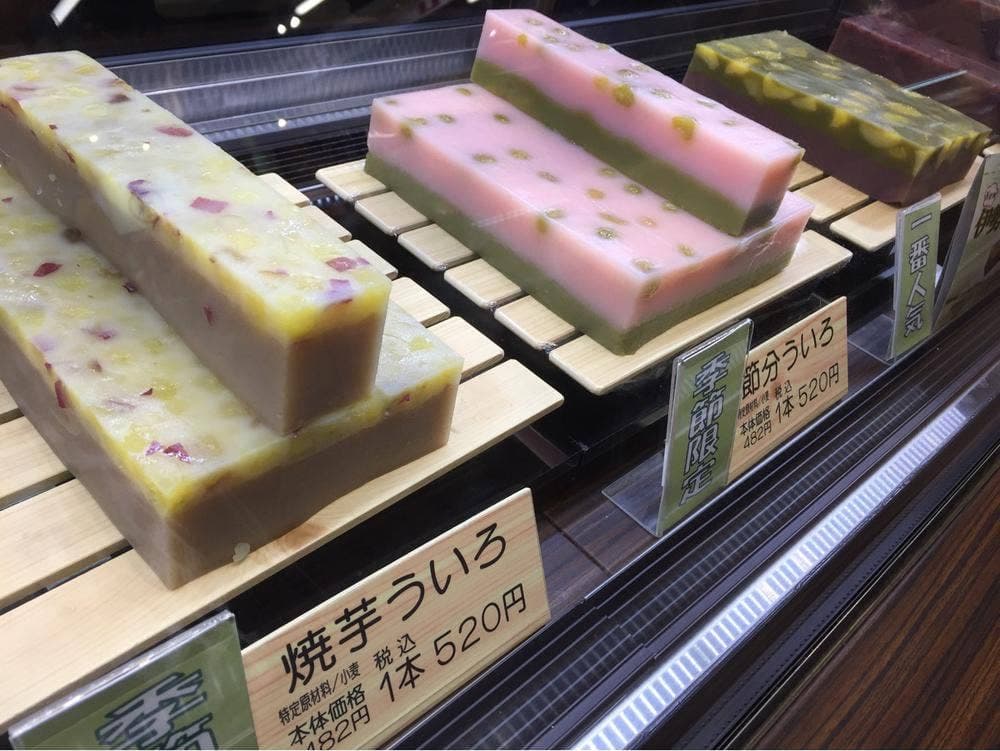 虎屋ういろ刈谷ハイウェイオアシス刈谷店