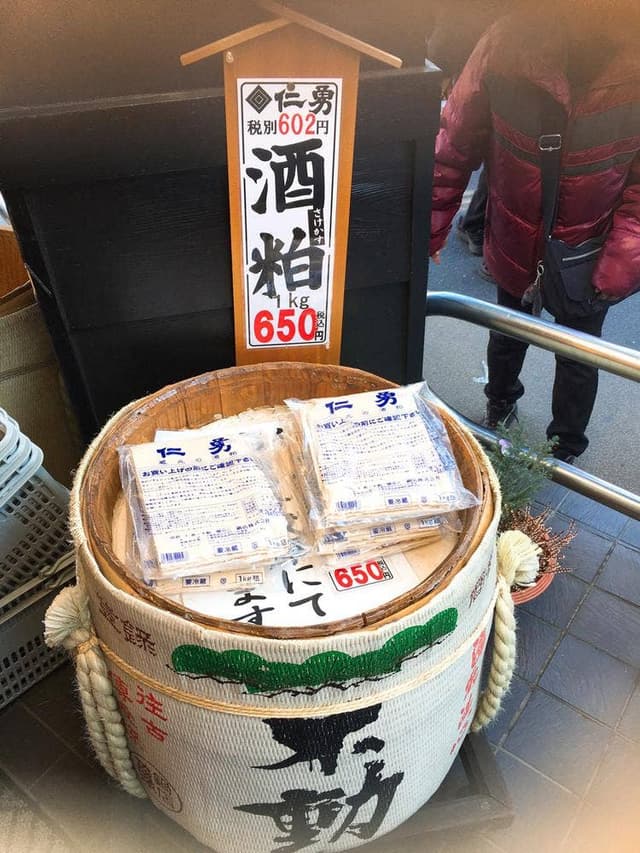 鍋屋源五右衛門 - サブ画像2
