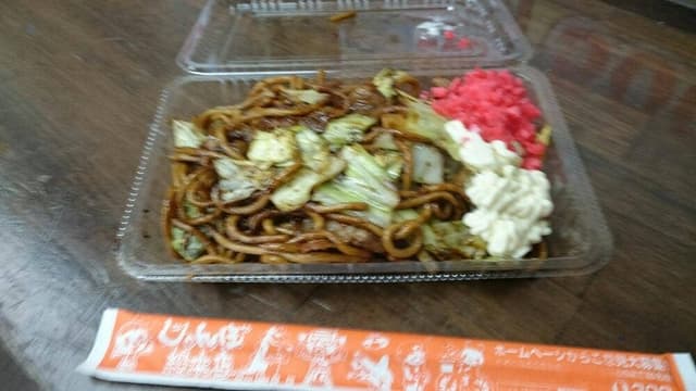 じゃんぼ総本店 石橋駅前店 - サブ画像1